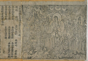 Diamond Sutra